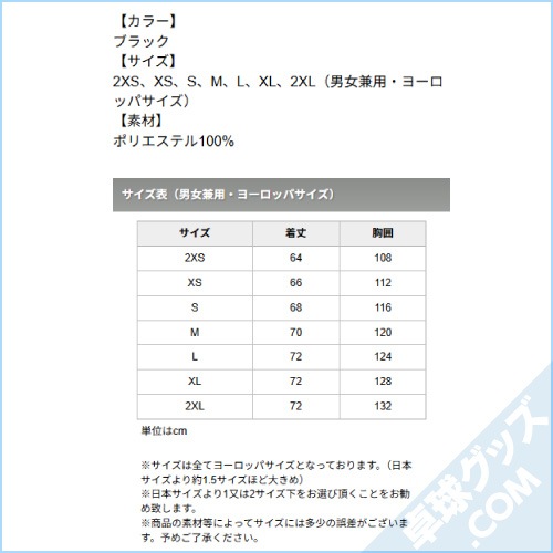 �����륦�������ա��ǥ������㥱�å�
