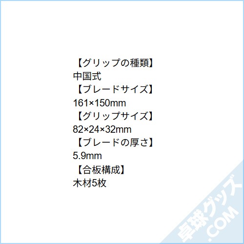 �ϥåɥ���5-CS