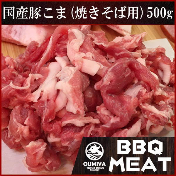 BBQ۹ ڤޡʾƤѡˡ500g