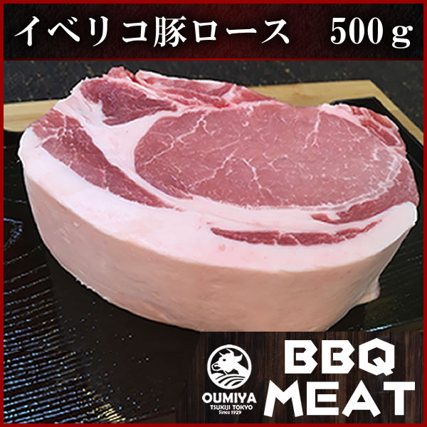 BBQۥ٥ꥳڸ500g