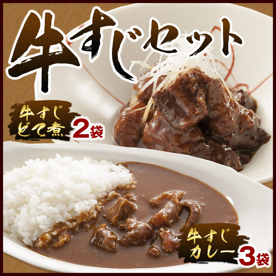 昔ながらのお肉屋さん牛すじカレー 1袋 2g お肉屋さんの牛すじカレー10人前 中辛 Thailandwoods Com 昔ながらのお肉屋さん牛すじカレー 1袋 2g お肉屋さんの牛すじカレー10人前 中辛 Thailandwoods Com