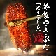 Ṿ䤭֤ڥ㡼塼ڤȤ200g5ѥåڿ̸