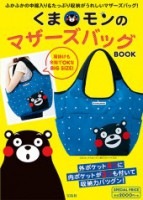 宝D]ぼのぼの ぬいぐるみティッシュケースBOOK | 商品カテゴリ一覧