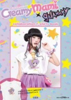 宝D]魔法の天使 クリィミーマミ 30th Anniversary 腕時計BOOK | 商品