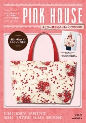 宝D]PINK HOUSE チェリー柄BIGトートバッグBOOK | 商品カテゴリ一覧
