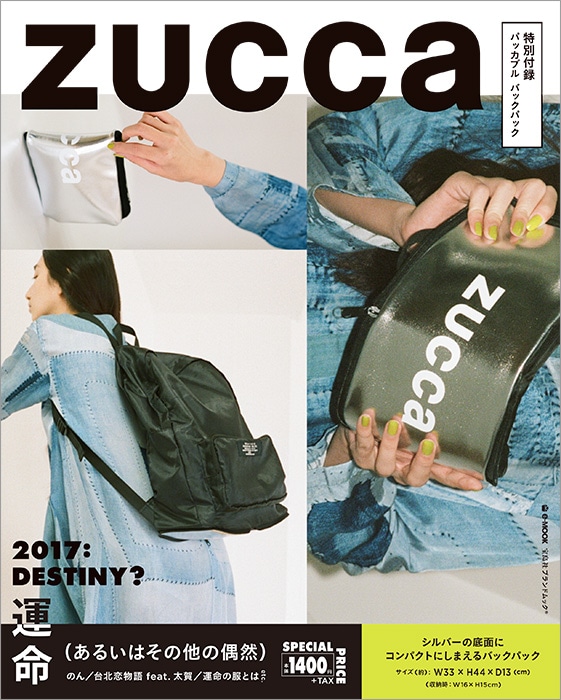 宝D]ZUCCa 2017：DESTINY？ | 商品カテゴリ一覧,宝島社公式商品