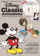 Disney Classic Animations | 商品カテゴリ一覧,宝島社公式商品
