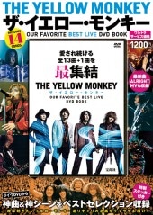 THE YELLOW MONKEY　ライブDVD　3本セット THE YELLOW MONKEY ザ・イエロー・モンキー OUR FAVORITE BEST