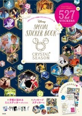 Disney SPECIAL STICKER BOOK CRYSTAL SEASON | 商品カテゴリ一覧