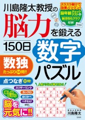 Cパズルブック 改訂版 [初版] C Puzzle Bookの有り難み5つ、C言語規格及びCコンパイラの特性を認識