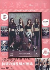 KARA the FIT エクササイズ DVD BOOK | 商品カテゴリ一覧,宝島社