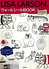 LISA LARSON(R) ウォールシールBOOK | 商品カテゴリ一覧,宝島社公式