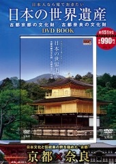 古都 DVD ☆C☆DVD 日本電影古都DVD 松雪泰子, 橋本愛, 成海璃子| 露天市集
