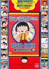 ӤޤҤDVD BOX椫ʤΤԡ