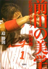 【超希少・帯付】 徳之島の昔話 前田長英著(著作社)奄美民俗学 資料 前田の美学 | 商品カテゴリ一覧,宝島社公式商品 | | 宝島チャンネル