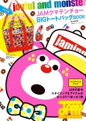 ムック コンビニで買える「付録付き雑誌・ムック」おすすめ3選 軽くて大容量の