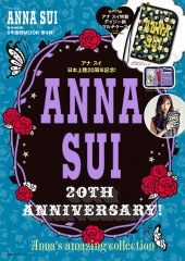 ANNA SUI 20TH ANNIVERSARY！ Anna's amazing collection | 商品