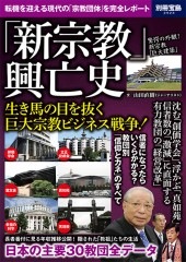 【中古】 現代宗教評論 創刊第１号/たちばな出版/「現代宗教評論」編集委員会 中古】 現代宗教評論 創刊第1号/たちばな出版/「現代宗教評論