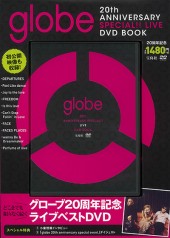 globe 20th ANNIVERSARY SPECIAL!! LIVE DVD BOOK | 商品カテゴリ一覧