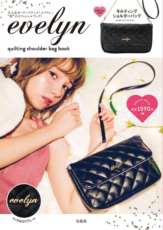 evelynまとめ売り 2WAY BIGトートバッグ / 187232（トートバッグ）｜LAKOLE
