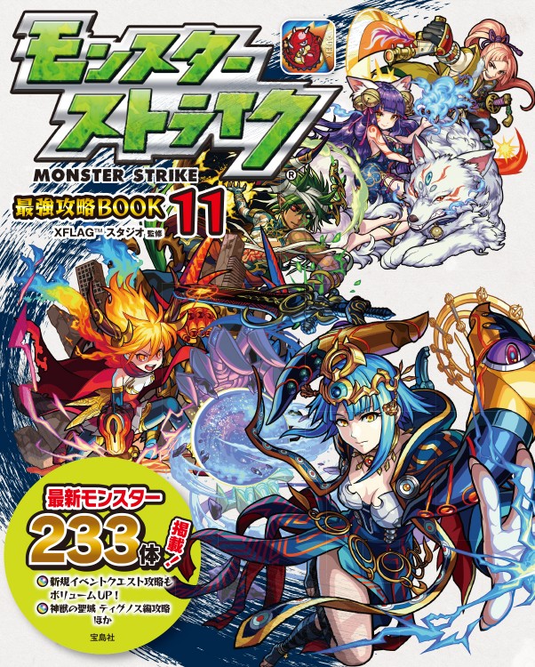 モンスターストライクtcg 最安値! ウリエル シークレット パラレル モンスターストライクtcg 最安値! ウリエル シークレット パラレル