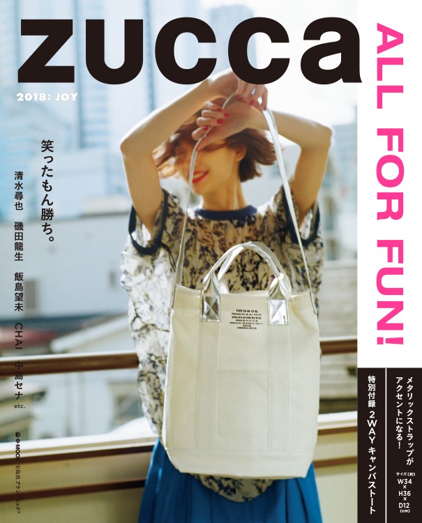 ZUCCA 3点セット　付録 雑誌付録 zucca ズッカ ポーチ 3個セット 新品｜Yahoo!フリマ（旧