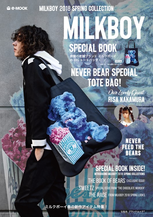 ミルクボーイ LAND by MILKBOY NEVER BEAR クマ柄ポーチ（【中古