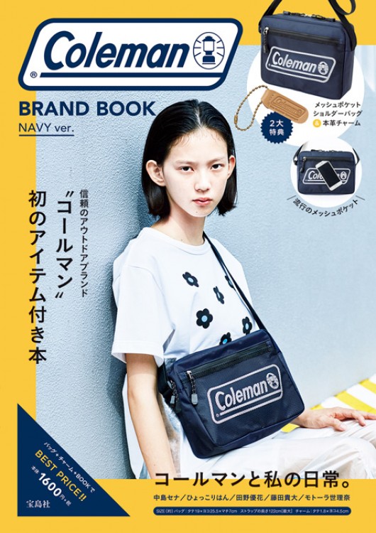 Coleman BRAND BOOK NAVY ver. | 商品カテゴリ一覧,宝島社公式商品