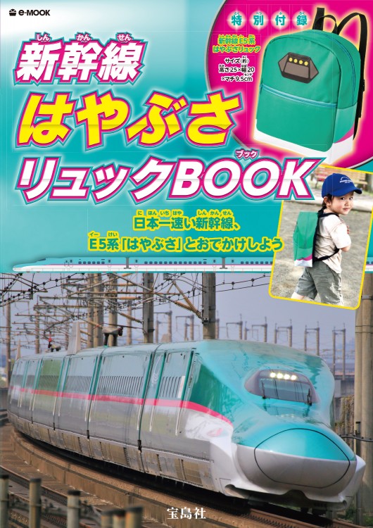 かわいいファンタジーイラストが描ける本 商品カテゴリ一覧 宝島社公式商品 宝島チャンネル