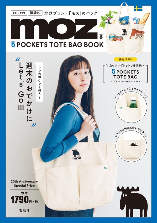 新品　2026年モデル　五嶋紐　外商デパートモデル　草履バッグセット　Fサイズ 0000000015442_w0kq3Te.jpg