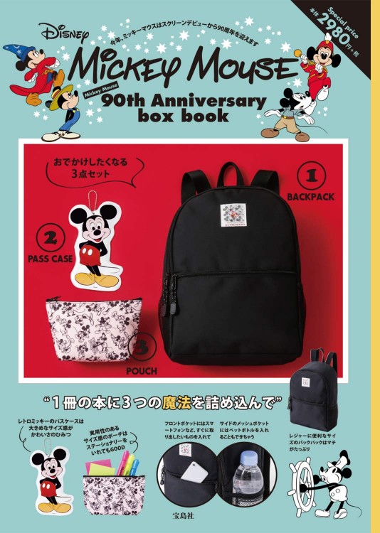Disney Mickey Mouse 90th Anniversary box book | 商品カテゴリ