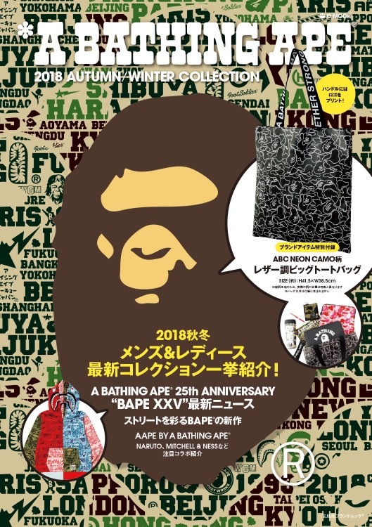 A BATHING APE(R) 2018 AUTUMN／WINTER COLLECTION | 商品カテゴリ一覧