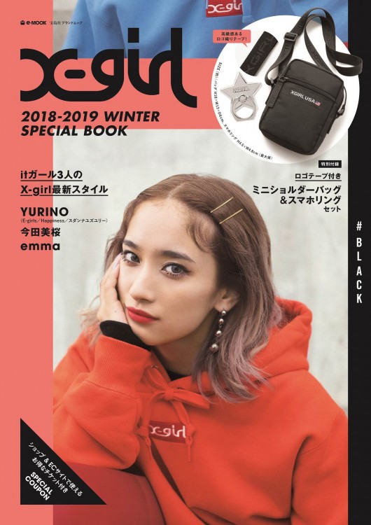X-girl 2018-2019 WINTER SPECIAL BOOK #BLACK | 商品カテゴリ一覧