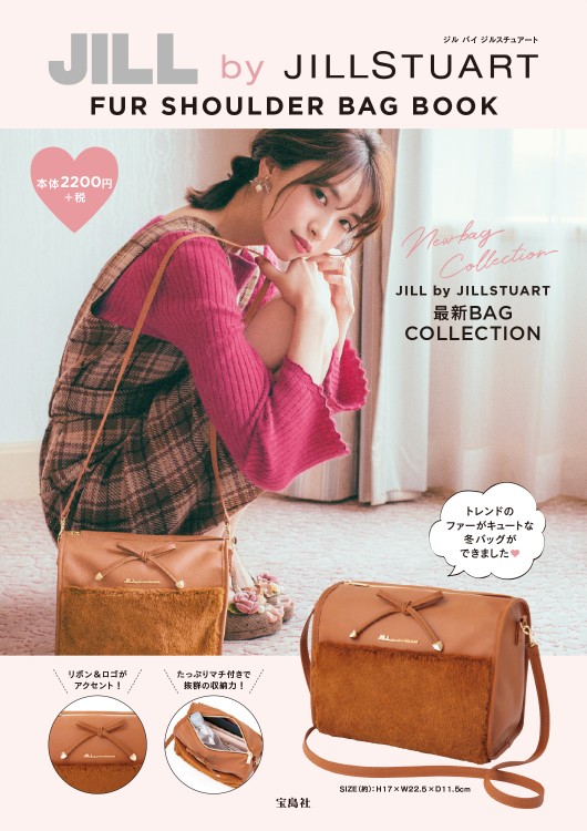 JILL BY JILLSTUART バック New Bag Collection 2025 October｜JILL by JILLSTUART｜ ｜【公式