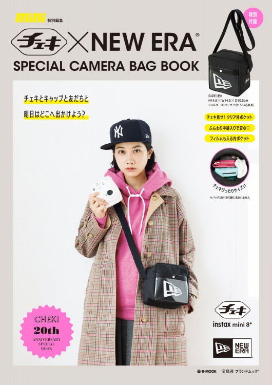 mini特別編集 チェキ×NEW ERA(R) SPECIAL CAMERA BAG BOOK | 商品