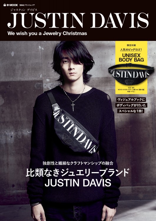 JUSTIN DAVIS We wish you a Jewelry Christmas | 商品カテゴリ一覧