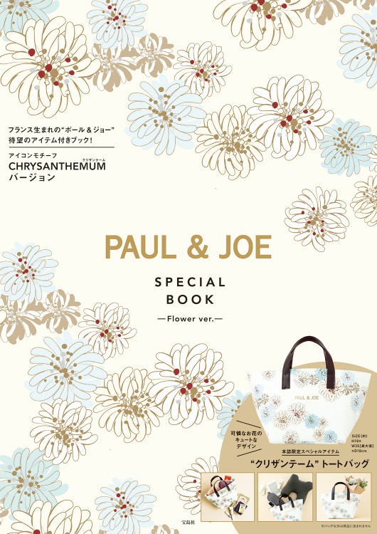 ポールアンドジョー 牛革 革財布 フラワーチェック 花柄 PAUL &amp; JOE PAUL & JOE ACCESSOIRES（ポールアンドジョーアクセソワ） ポール