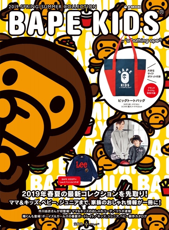 A BATHING APE ムック雑誌 43冊セット 000000009567_4F750q6.jpg