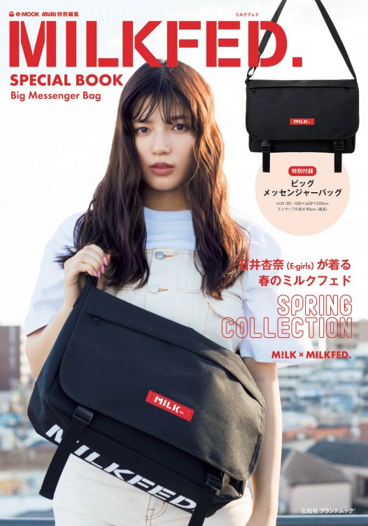 mini特別編集 MILKFED. SPECIAL BOOK Big Messenger Bag | 商品