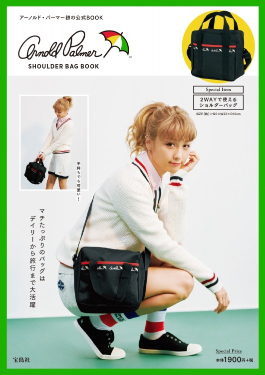Arnold Palmer(TM) SHOULDER BAG BOOK | 商品カテゴリ一覧,宝島社公式