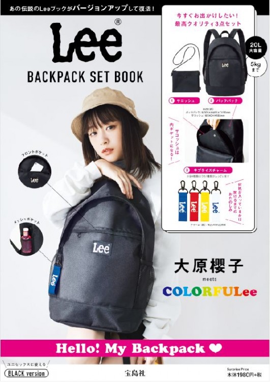 Lee BACKPACK SET BOOK BLACK version | 商品カテゴリ一覧,宝島社公式