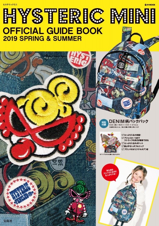 ヒステリックミニハチセット ヒステリックミニセットアップ 【公式通販】