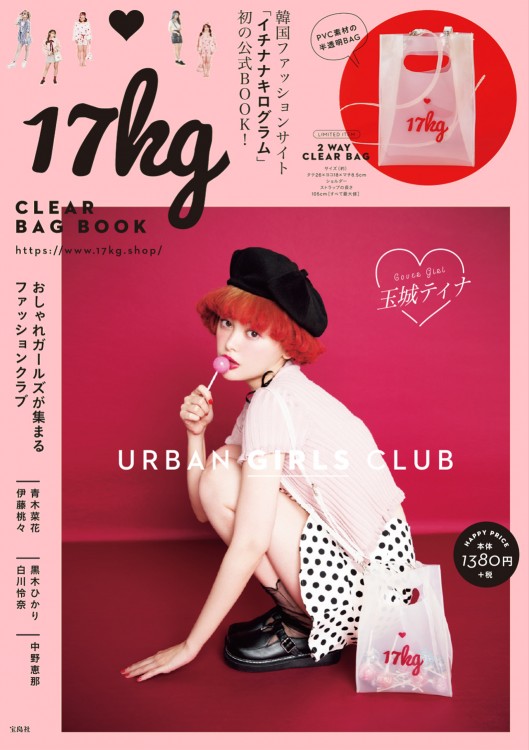 別冊宝島 24冊セット サブカルチャー アングラ 雑誌 絶版 レア カルチャー誌 17kg CLEAR BAG BOOK | 商品カテゴリ一覧,宝島社公式商品 | | 宝島