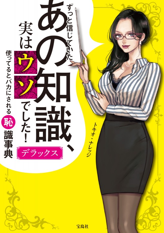 ���äȿ����Ƥ��������μ����¤ϥ����Ǥ����� �ǥ�å���