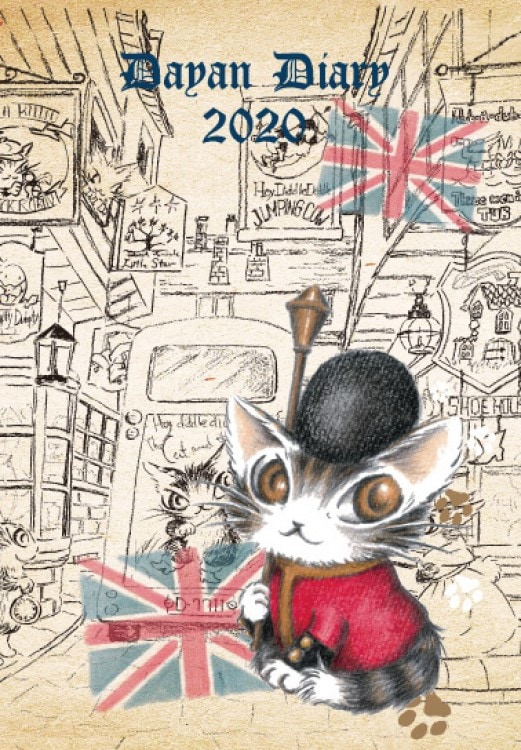 ウィークリー】 猫のダヤン手帳 2020 | 商品カテゴリ一覧,宝島社公式