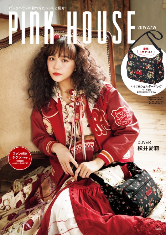 ピンクハウス 豪華✨️ ピンクハウス ローズ柄 ワンピース リボン