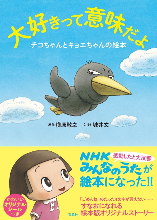 ❌絵本好き(❁ᴗ͈ˬᴗ͈)新品あっちゃんおはようゆーちみえこ
