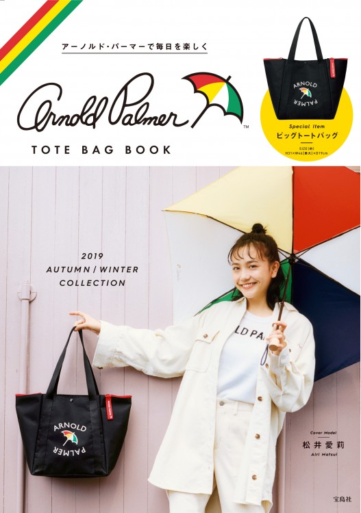 Arnold Palmer TOTE BAG BOOK | 商品カテゴリ一覧,宝島社公式商品