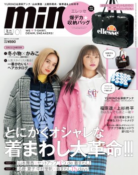 mini 2020年1月号