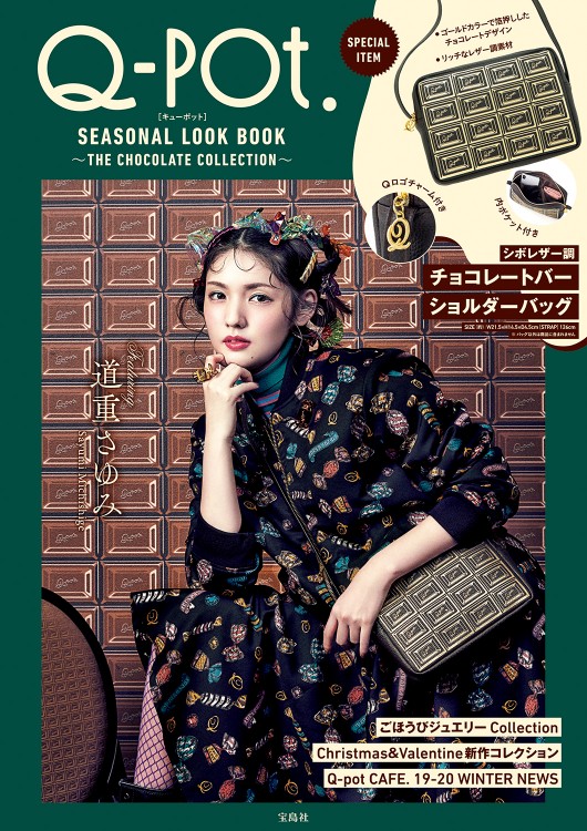 G545/Q-pot. ニットカーディガン チョコレート柄 ブラウン 秋冬 t5788_0.jpg